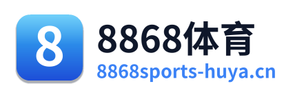 8868体育 Logo